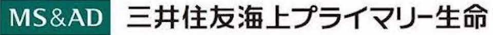 三井住友海上プライマリー生命